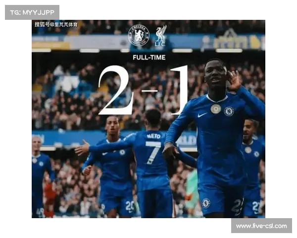 利物浦惨遭切尔西补时绝杀痛失好局吞下尴尬三连败苦果