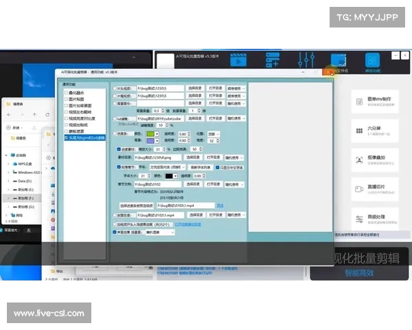 移动端视频编辑软件功能增强，支持现场快速粗剪
